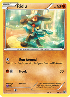 riolu 1